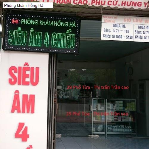 Hình ảnh Phòng khám Hồng Hà